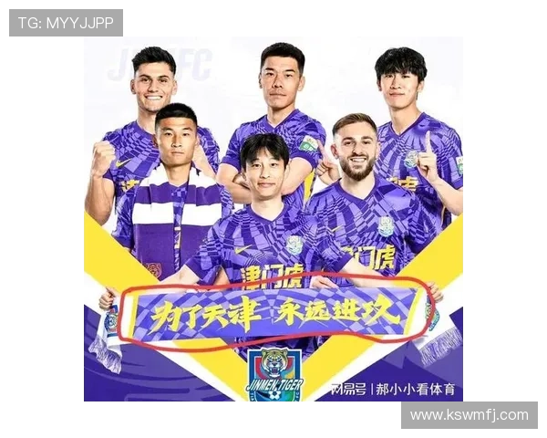 浙江与津门虎外援对决 王钰栋巴顿王秋明同场竞技