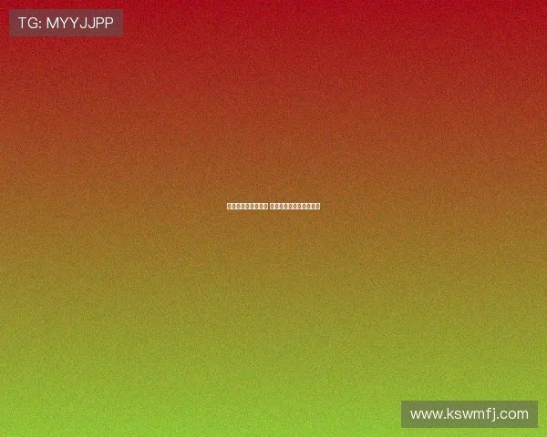 法甲慈善赛盛大开启 球星齐聚传递爱心与希望