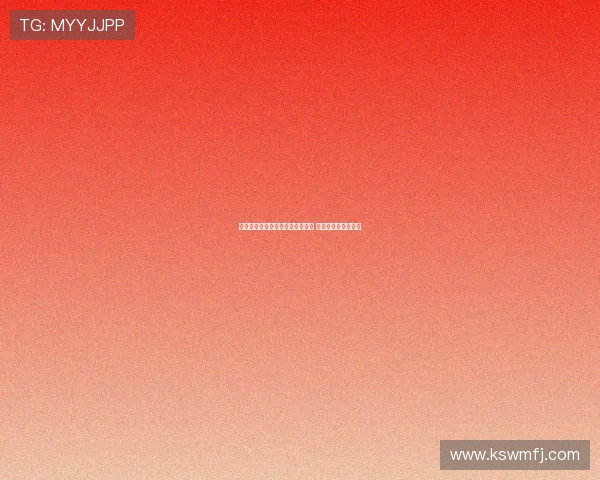 格拉斯纳：我们与利物浦势均力敌 感到无比骄傲和自豪