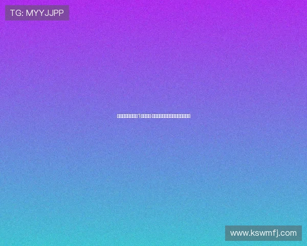 科贝报导：若收到1亿欧报价 皇马愿考虑出售罗德里戈展开谈判